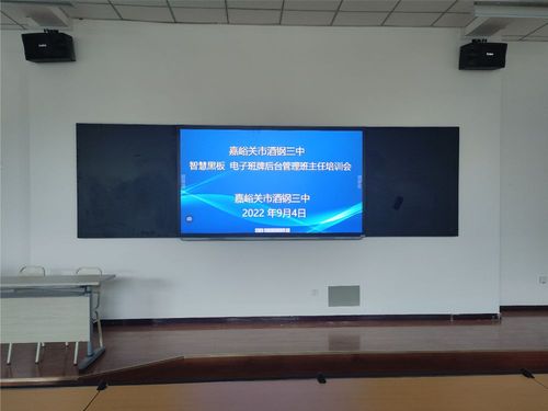 酒鋼三中培訓01.jpg